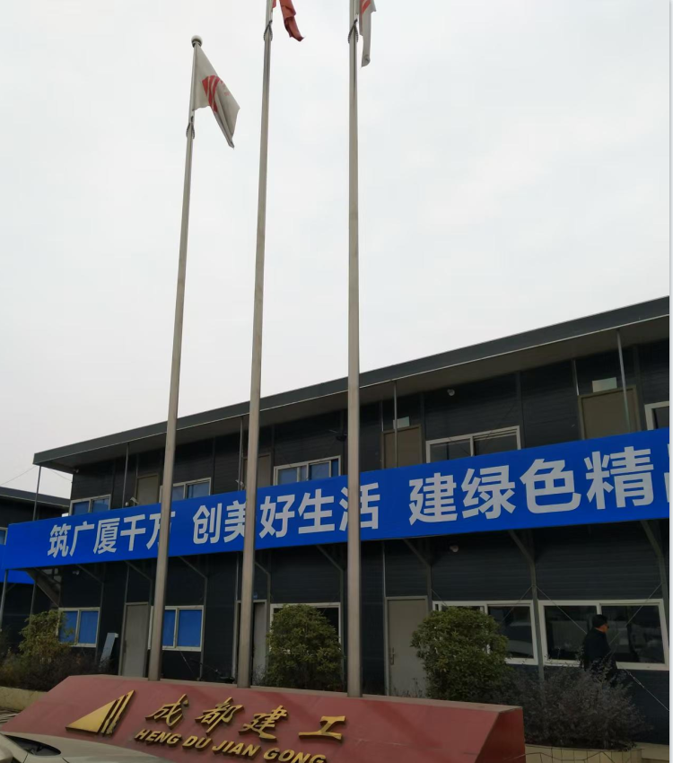  工程案例