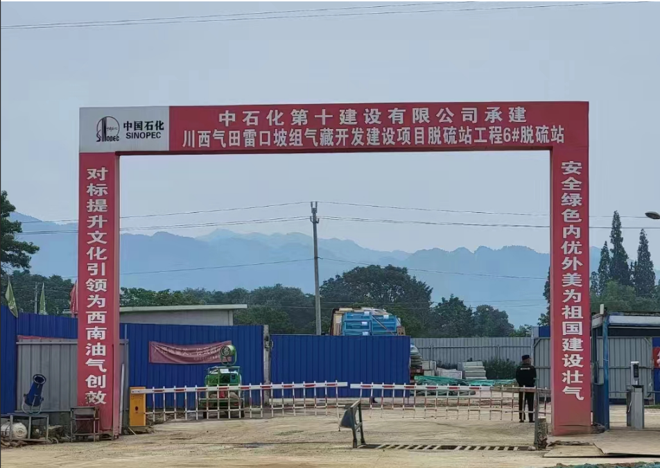 工程案例